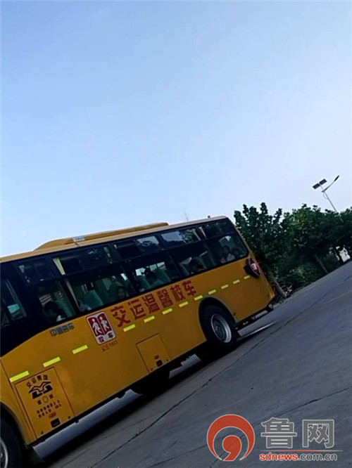 青島萊西：暑假“校車”接送學(xué)生 記者采訪交運公司“避而不見”