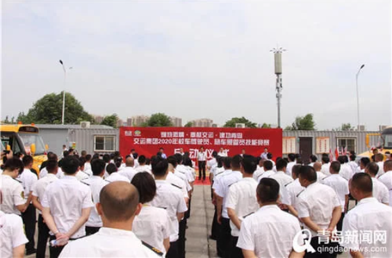 鑄就工匠團(tuán)隊(duì) 四千名校車(chē)駕駛員照管員技能大練兵