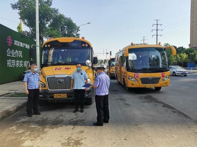 開學(xué)季，武漢江岸區(qū)交警為校車上好“安全鎖”
