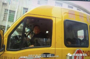男子持C1駕證開(kāi)校車被逮個(gè)正著，這下尷尬了