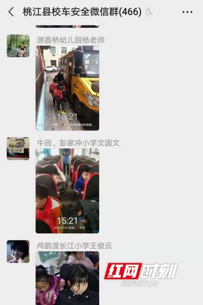 湖南：桃江為學(xué)生護(hù)航 編織校車(chē)安全監(jiān)管網(wǎng)