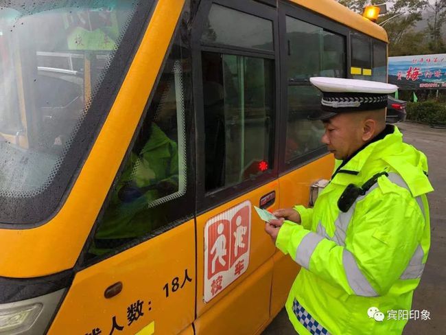 賓陽一校車違法超員，司機被罰2000元