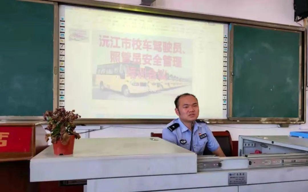 關注校車安全，沅江交警在行動！