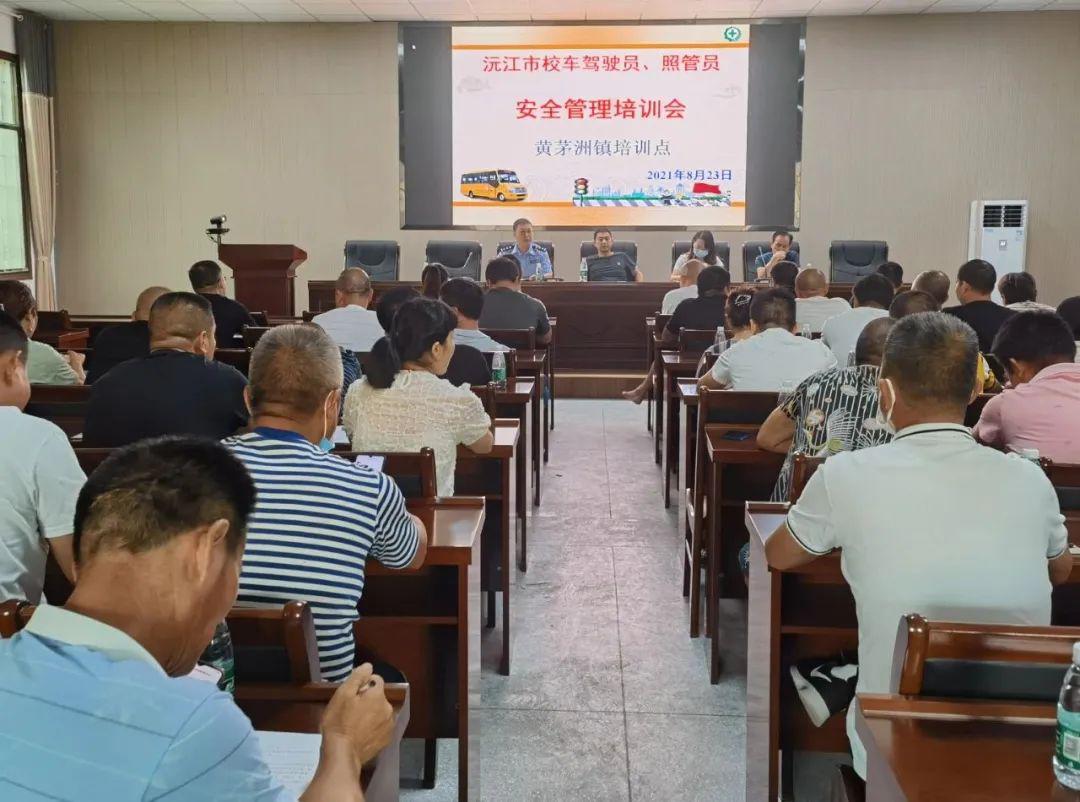 關注校車安全，沅江交警在行動！