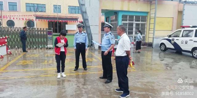 周至公安交警校車安全檢查，筑牢安全防線