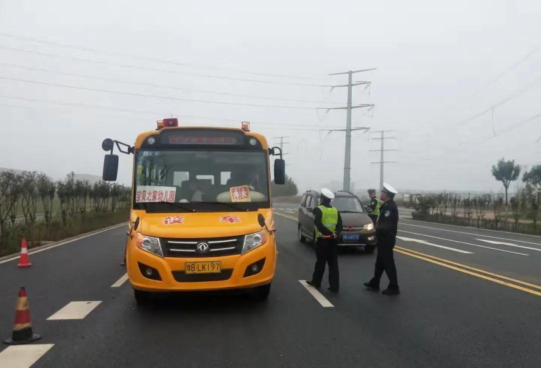 全時(shí)段、全區(qū)域，蘭考交警開展校車安全隱患大整治！