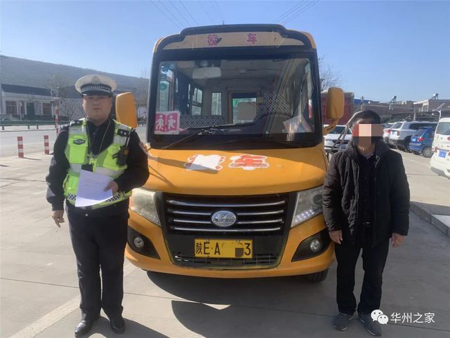 華州區：學生坐校車不系安全帶，駕駛員被處罰！