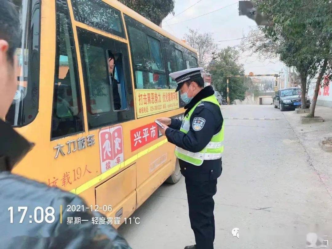 【興平交警】學期末開展校車安全檢查，筑牢安全防線