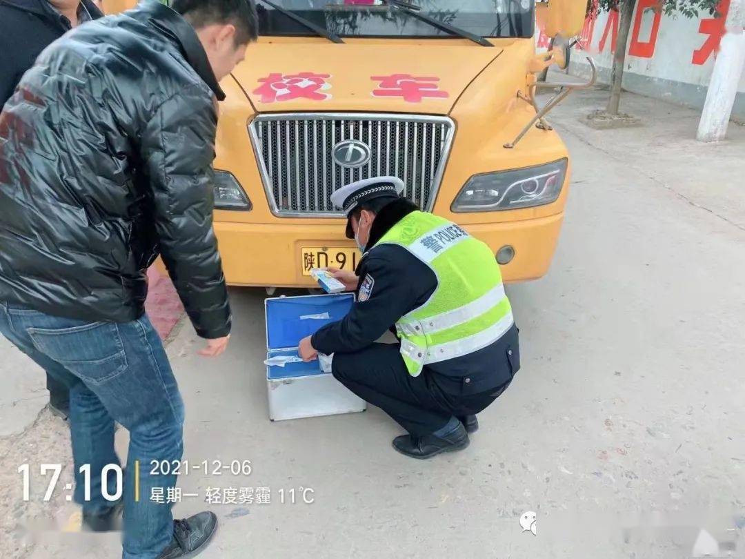 【興平交警】學期末開展校車安全檢查，筑牢安全防線