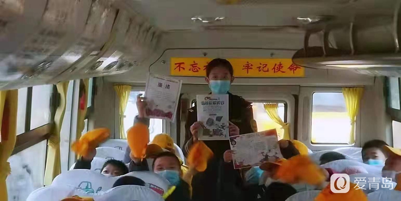 【交運黃島溫馨校車】廉政文化進車廂，“反腐”要從娃娃抓起