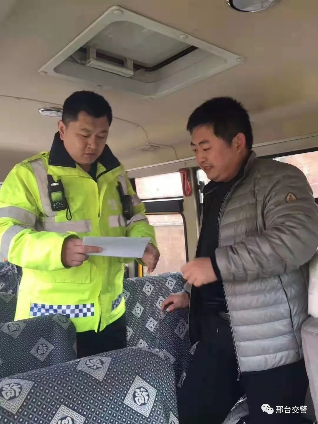 南宮交警“四步走”扎實(shí)做好校車(chē)安全管理工作