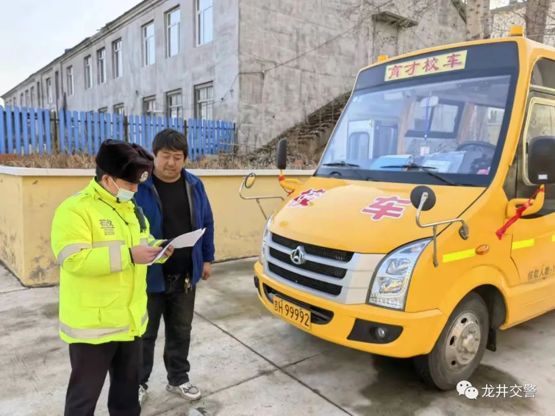龍井交警大隊嚴把“三關“做好冬季校車管理工作