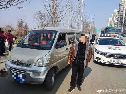 嚴(yán)查！壽縣交警查獲超員“黑校車” ！核載7人實(shí)載12人