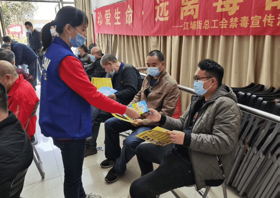 向毒品說“不”！江埔街組織校車駕駛員開展禁毒宣傳活動(dòng)
