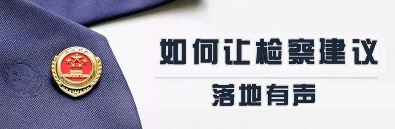 圓桌會(huì)議聚合力，校車出行保安全