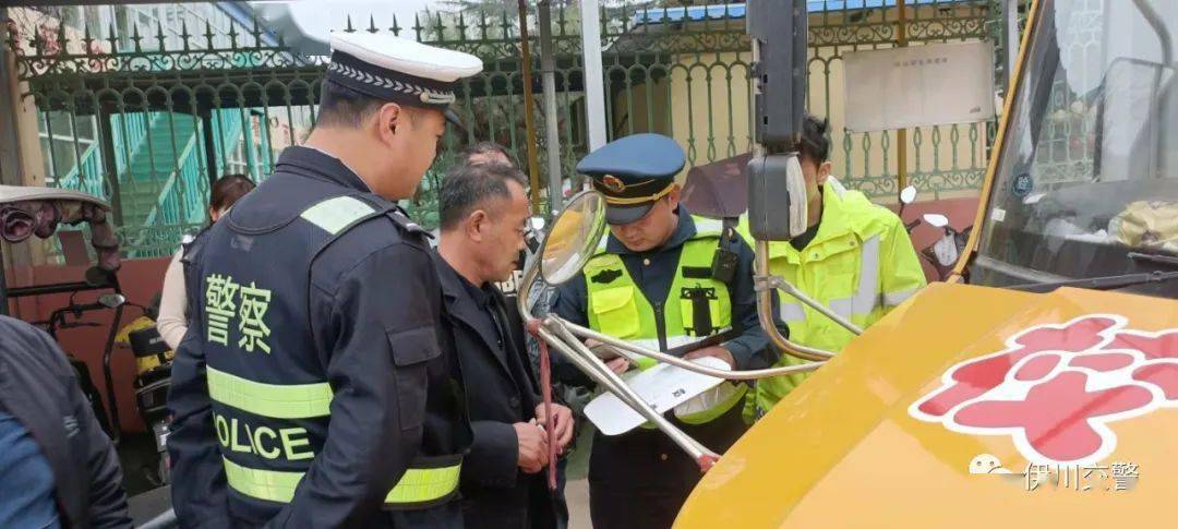 伊川縣交警大隊(duì)聯(lián)合縣教體局、交通局開展校車安全專項(xiàng)督查行動