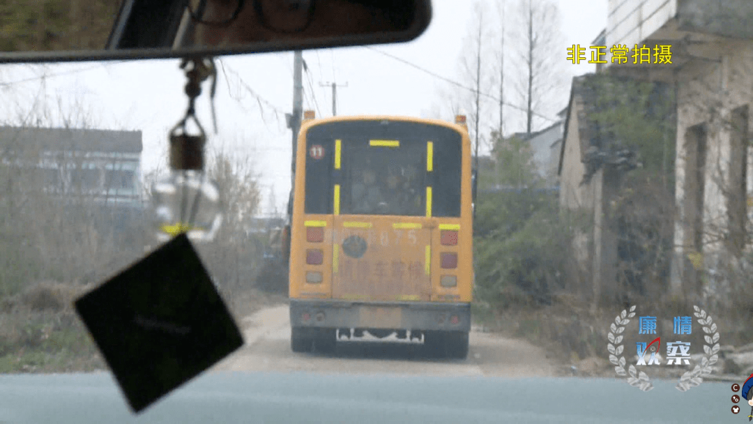 危險！監(jiān)利這些校車問題終于被曝光！