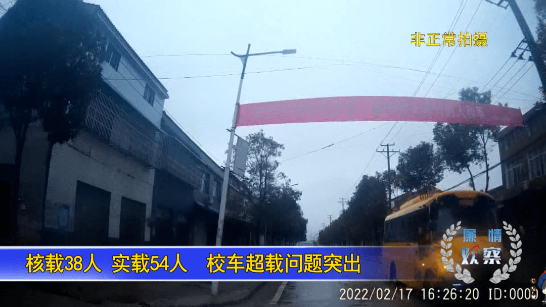 危險！監利這些校車問題終于被曝光！