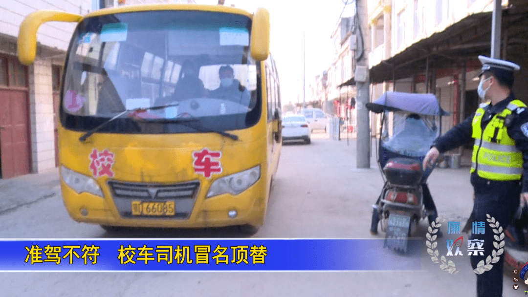危險！監利這些校車問題終于被曝光！