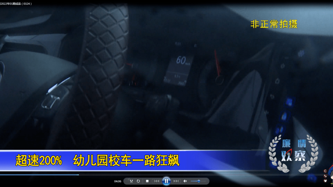 危險！監利這些校車問題終于被曝光！