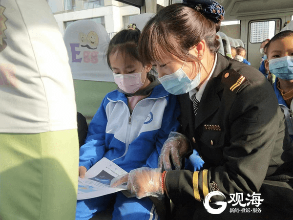 迎接世界地球日，青島校車流動課堂“開課”