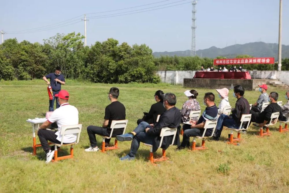 嵊州多部門(mén)協(xié)作，聯(lián)合開(kāi)展校車(chē)疫情防控暨突發(fā)事件應(yīng)急演練