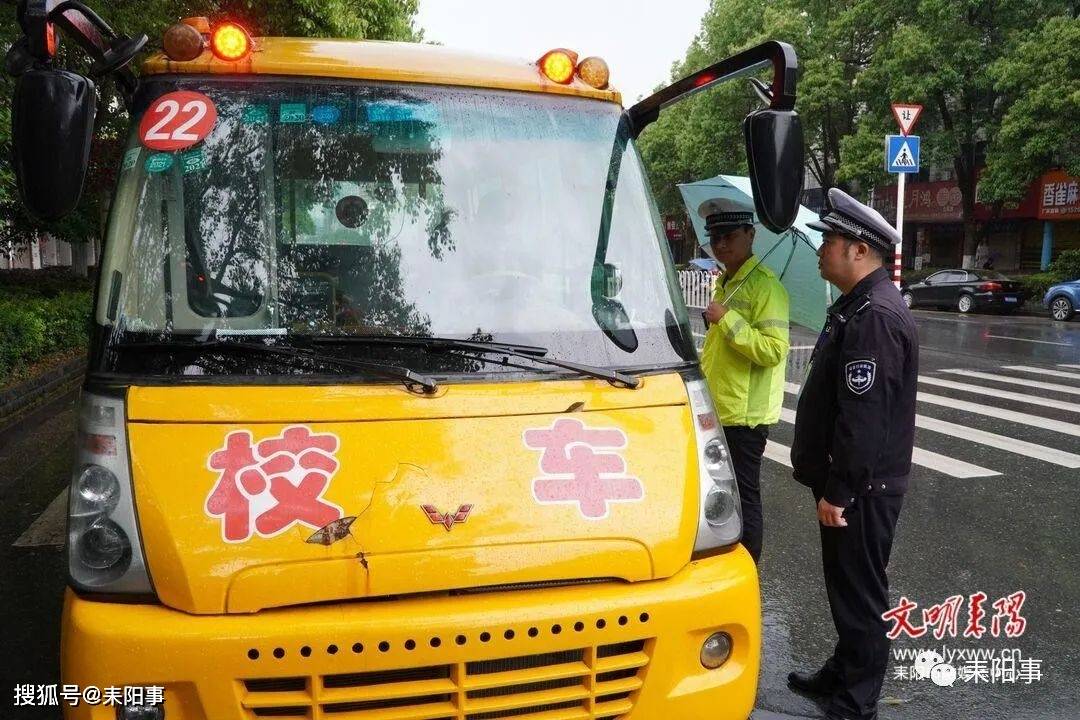 耒陽：開展春季校車、交通安全頑瘴痼疾集中整治行動