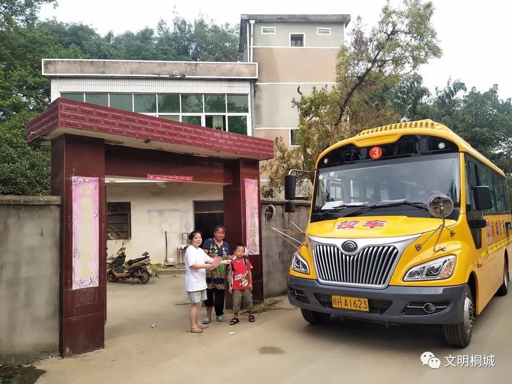 桐城：構(gòu)建校車服務(wù)全網(wǎng)格 跑出民生幸福新指數(shù)