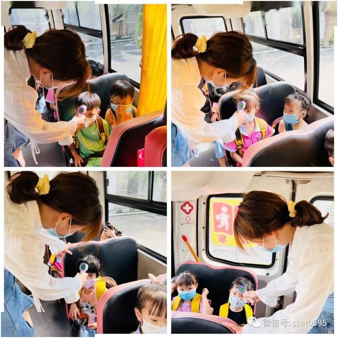 【安全在我】校車應(yīng)急疏散演練——石獅市上浦幼兒園