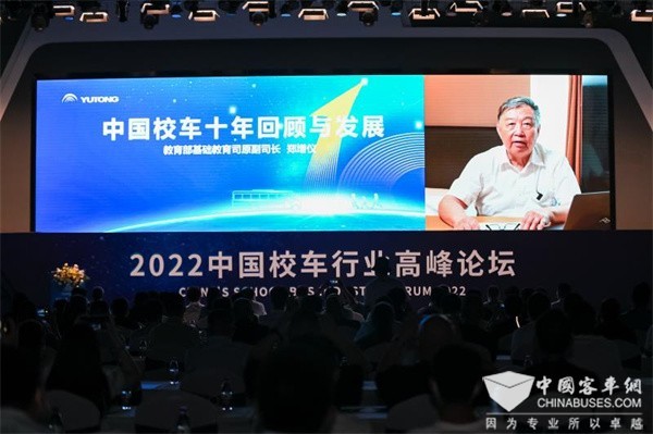 守護十載 共筑未來 2022中國校車高峰論壇為行業(yè)帶來了哪些啟示?