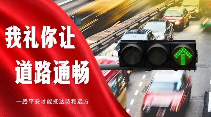 護(hù)航開(kāi)學(xué)季 | 經(jīng)開(kāi)大隊(duì)開(kāi)展校車(chē)安全大檢查