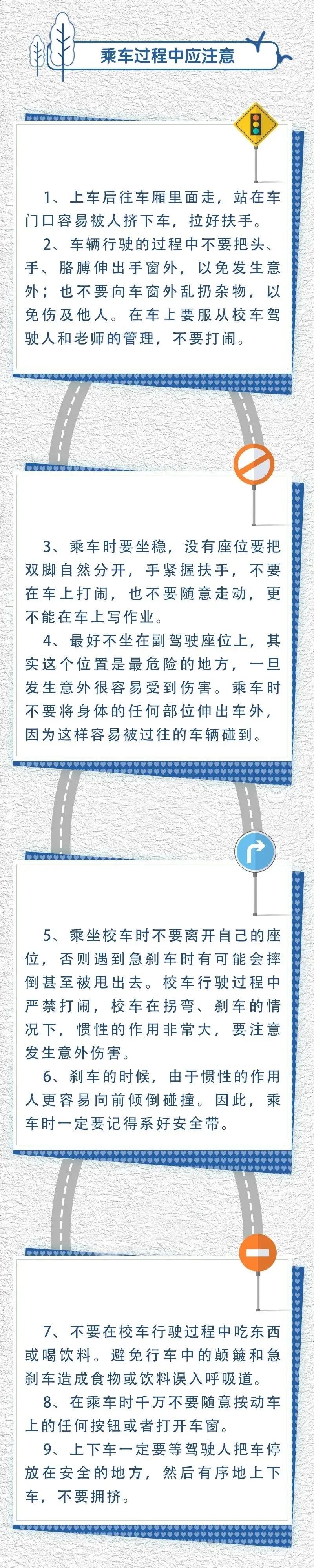 佛山交警為校車“體檢”迎開學(xué)！