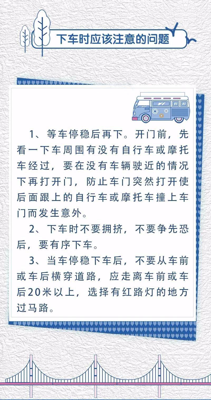 佛山交警為校車“體檢”迎開學(xué)！