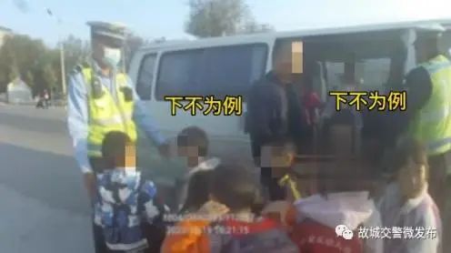 校車違法沒有“下不為例”！