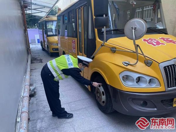 護航開學(xué)季 仙游楓亭鎮(zhèn)開展校車安全隱患大排查工作