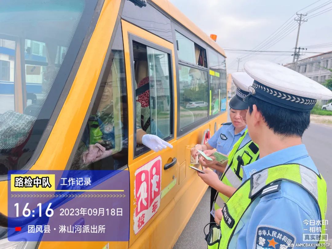校車安全無小事！團風交警開展校車駕駛人“面對面”安全宣傳教育
