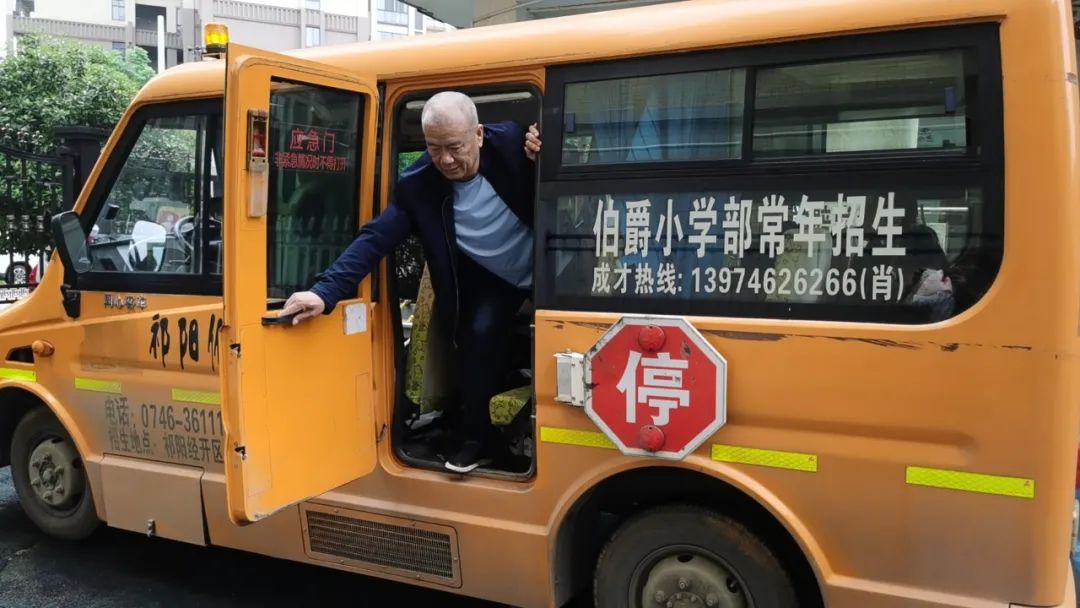 安全乘車，平安“童”行--祁陽(yáng)市伯爵幼兒園校車安全應(yīng)急演練