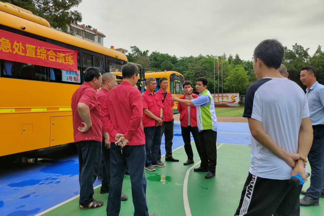 廣州巴士集團(tuán)二分公司聯(lián)合白云區(qū)東輝小學(xué)開展校車應(yīng)急疏散演練