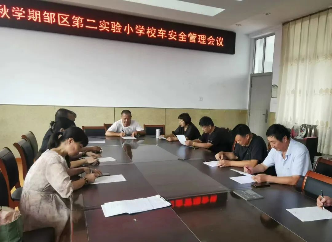 強(qiáng)化校車(chē)安全意識(shí) 共筑學(xué)生安全防線——記鄒區(qū)二實(shí)小校車(chē)安全應(yīng)急疏散演練活動(dòng)