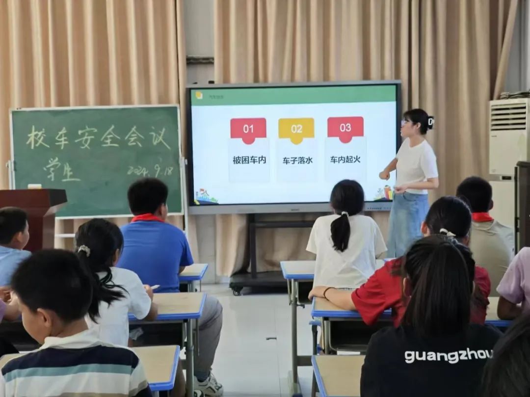 強(qiáng)化校車(chē)安全意識(shí) 共筑學(xué)生安全防線——記鄒區(qū)二實(shí)小校車(chē)安全應(yīng)急疏散演練活動(dòng)