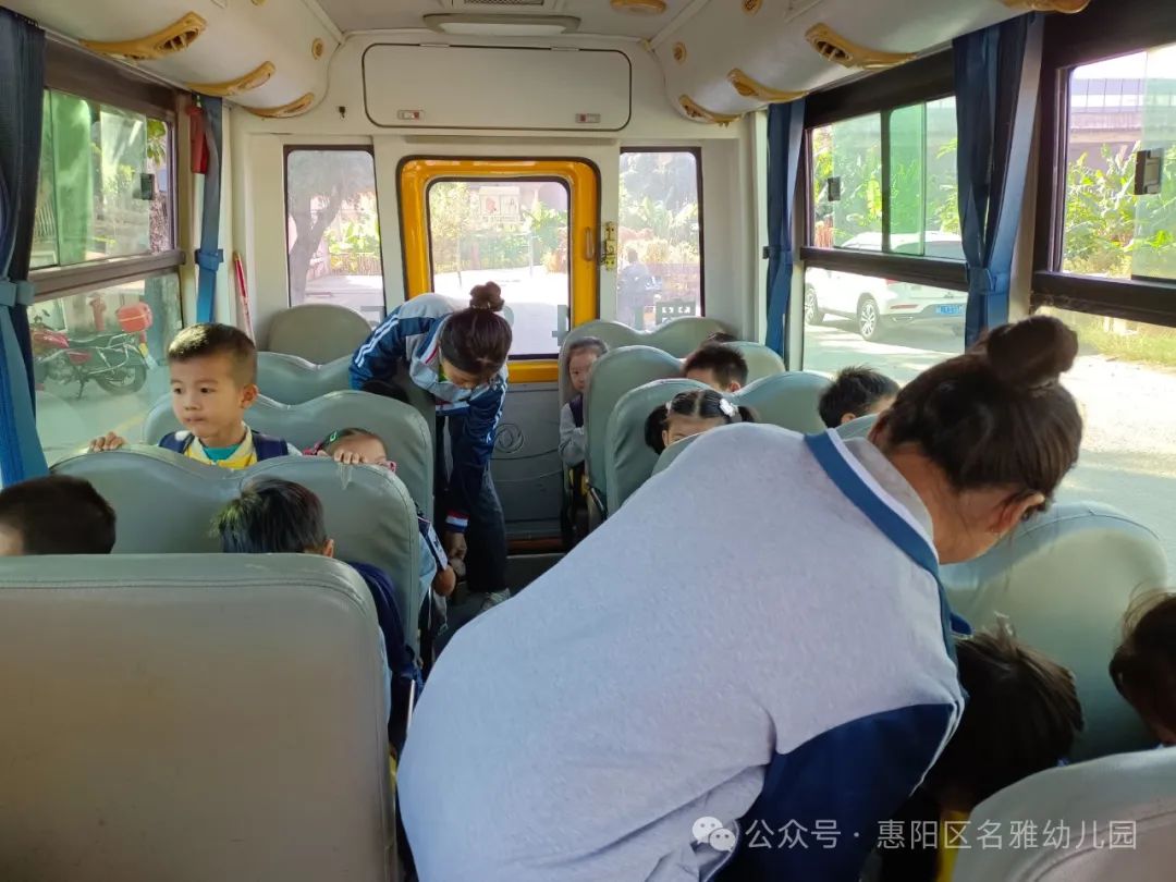 【校車安全】快樂乘車，安全“童”行——名雅幼兒園校車安全演練