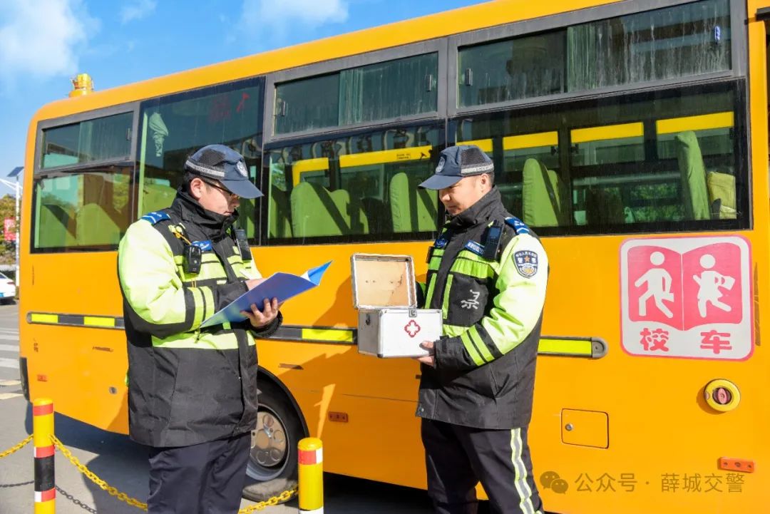 校車安全“體檢”完畢！準備開學啦~