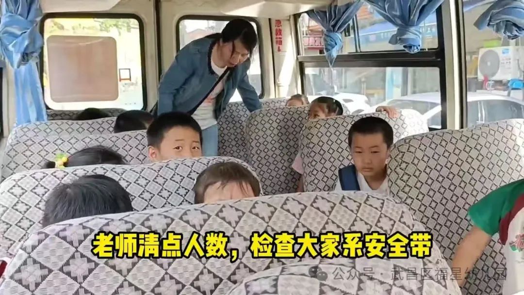 實戰演練！福星幼兒園校車安全，細節之處見真章