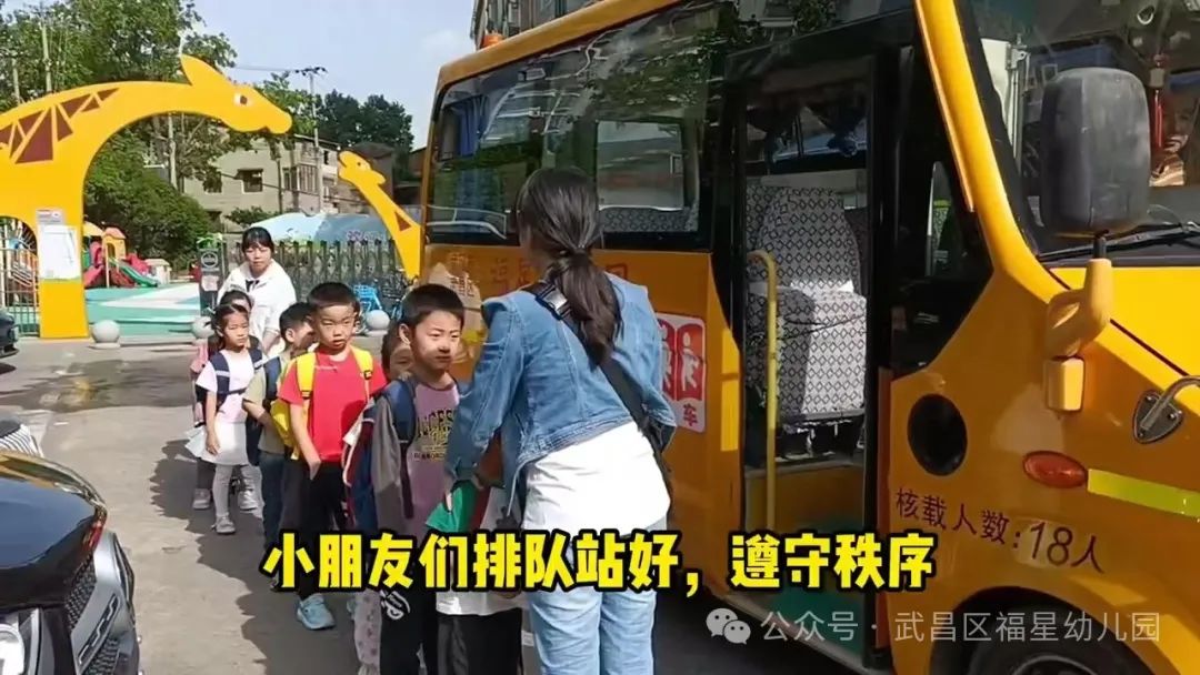實戰演練！福星幼兒園校車安全，細節之處見真章