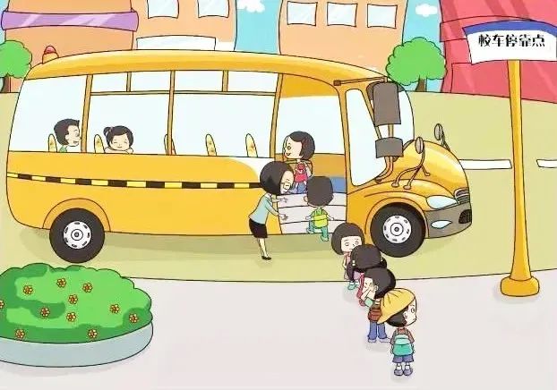 開學季 | 安全與責任并重！校車安全駕駛及乘坐注意事項，這幾點很重要！