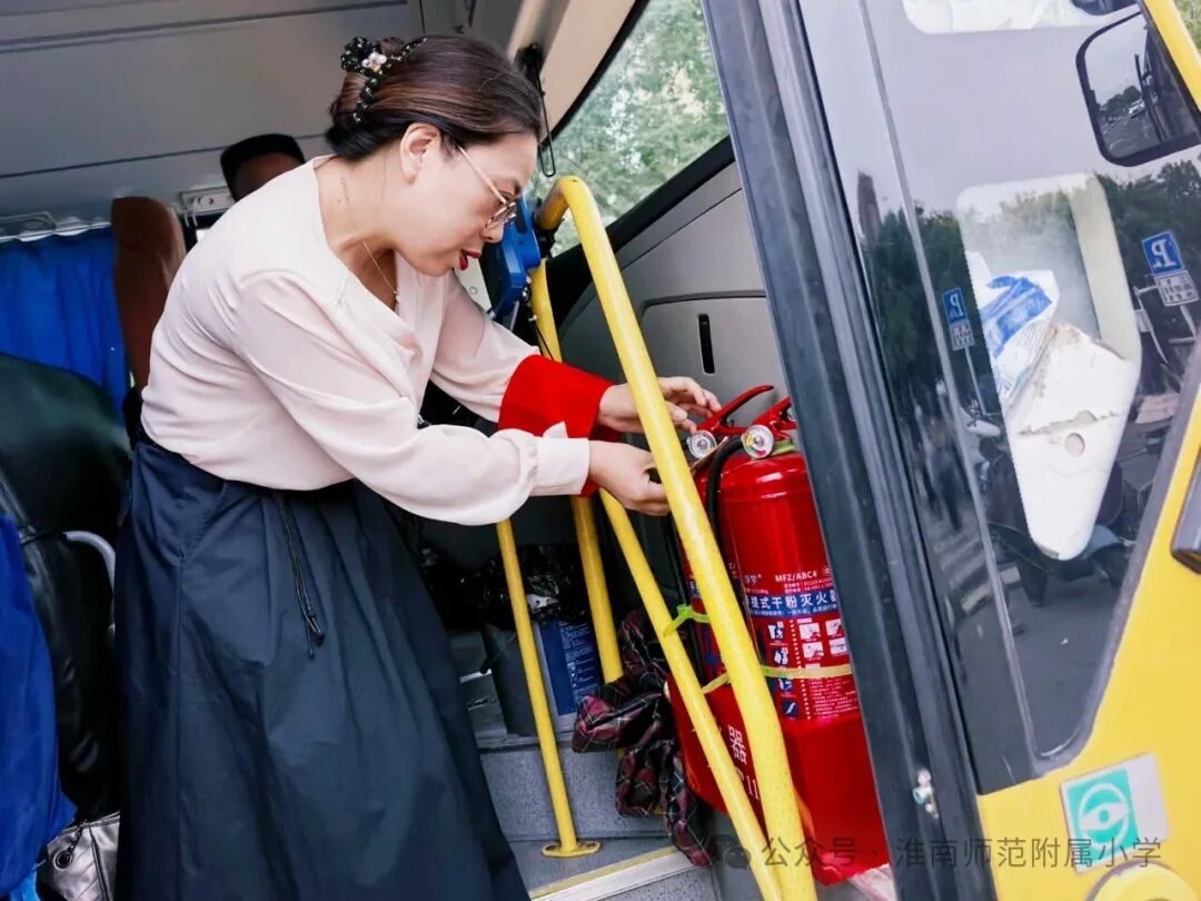 筑牢出行安全屏障 守護學子平安上學路——淮師附小山南校區多舉措強化校車安全管理 筑牢出行安全屏障 守護學子平安上學路——淮師附小山南校區多舉措強化校車安全管理