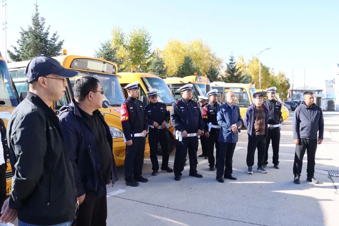 克山縣教育局開展校車安全專項檢查整治行動/ 克山縣教育局開展校車安全專項檢查整治行動