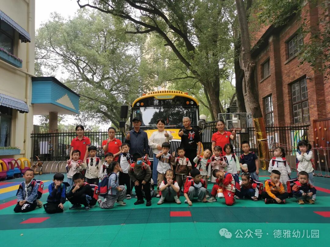 校園紀實丨以練筑防 護航成長——校車安全應急演練 校園紀實丨以練筑防 護航成長——校車安全應急演練