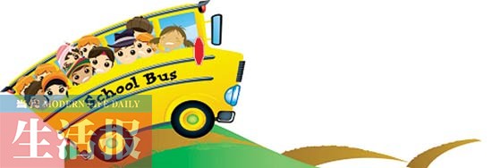 黑校車被查引思考 接送孩子安全細節(jié)你注意了嗎