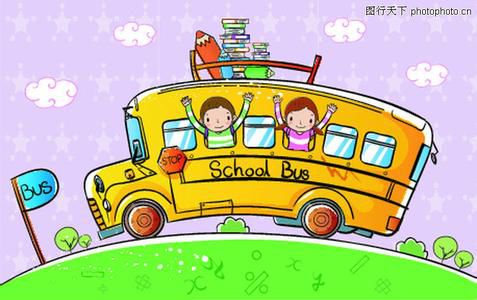 學(xué)生的健康成長(zhǎng)，需要校車安全和常態(tài)的的運(yùn)營監(jiān)管
